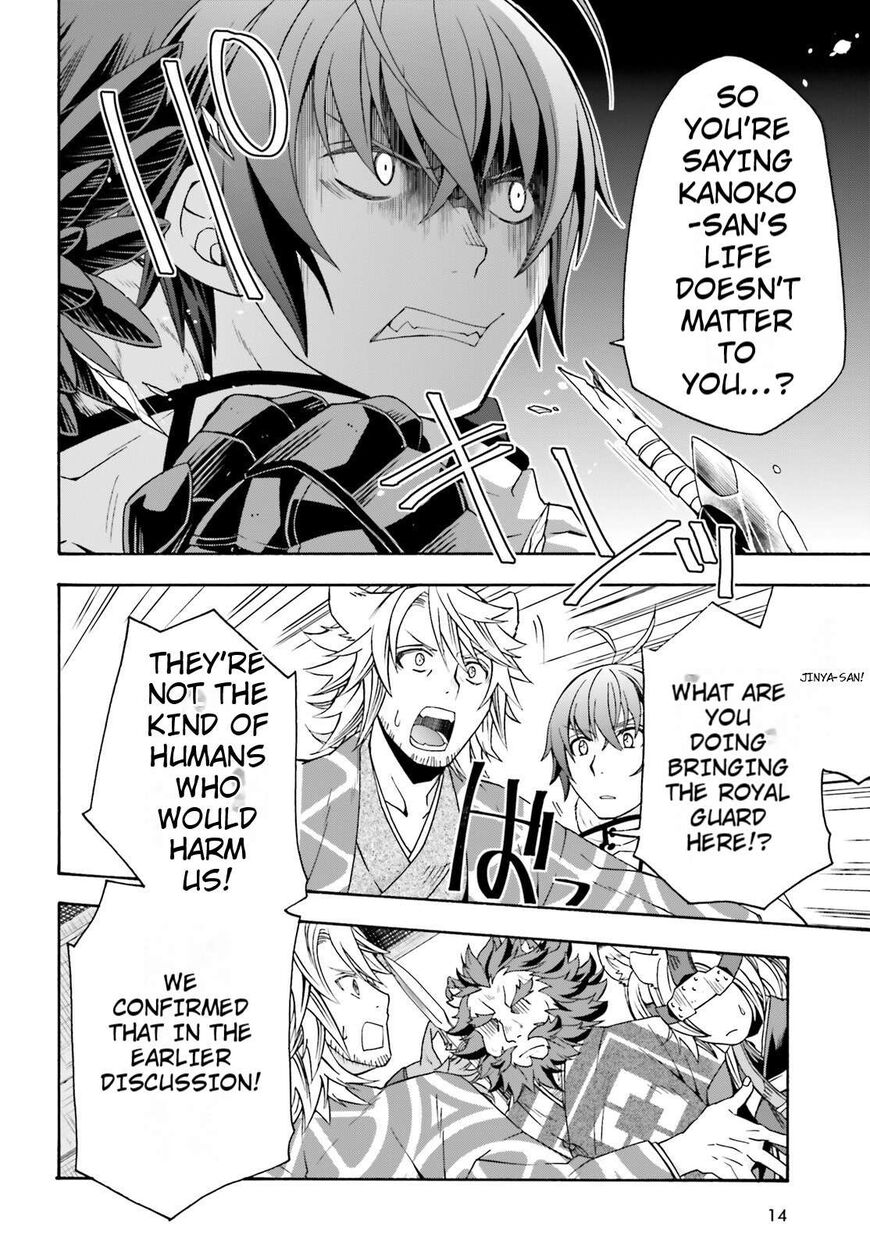 Read The Wrong Way to use Healing Magic Manga Online