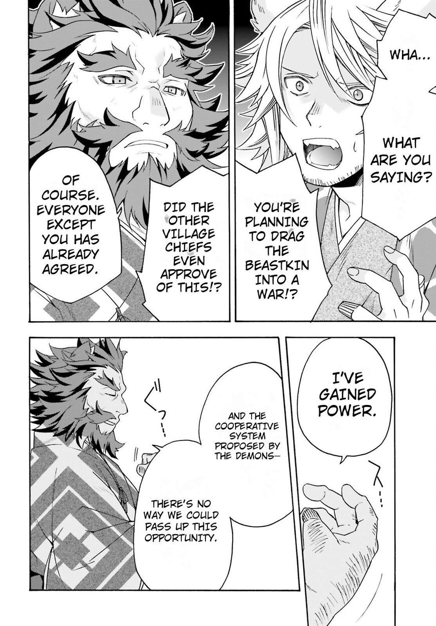 Read The Wrong Way to use Healing Magic Manga Online