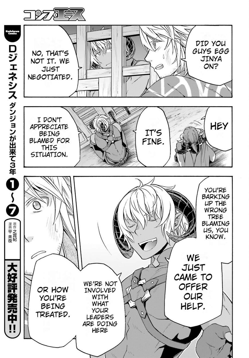 Read The Wrong Way to use Healing Magic Manga Online