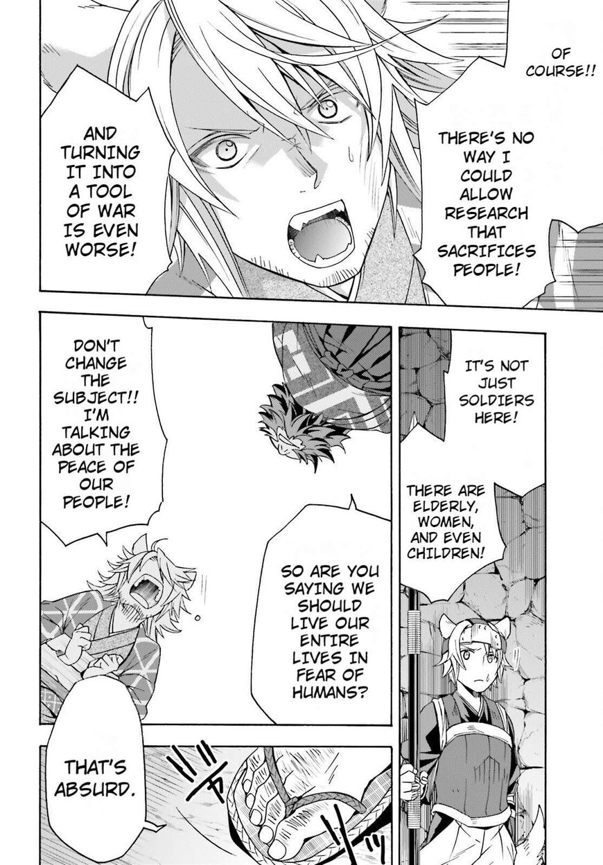 Read The Wrong Way to use Healing Magic Manga Online