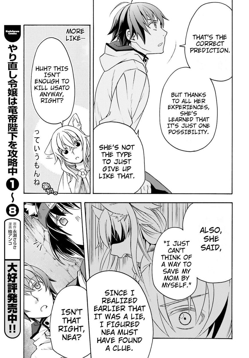 Read The Wrong Way to use Healing Magic Manga Online