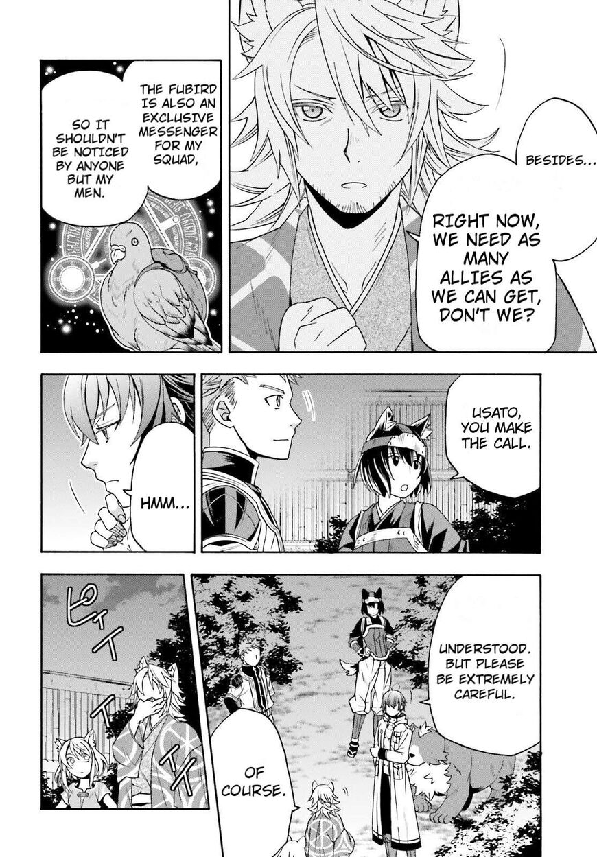 Read The Wrong Way to use Healing Magic Manga Online