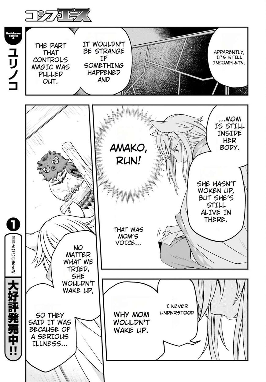 Read The Wrong Way to use Healing Magic Manga Online