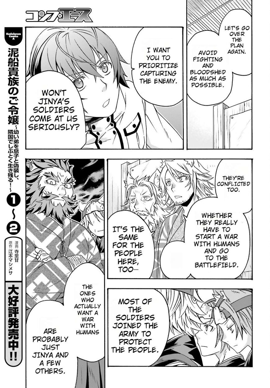Read The Wrong Way to use Healing Magic Manga Online