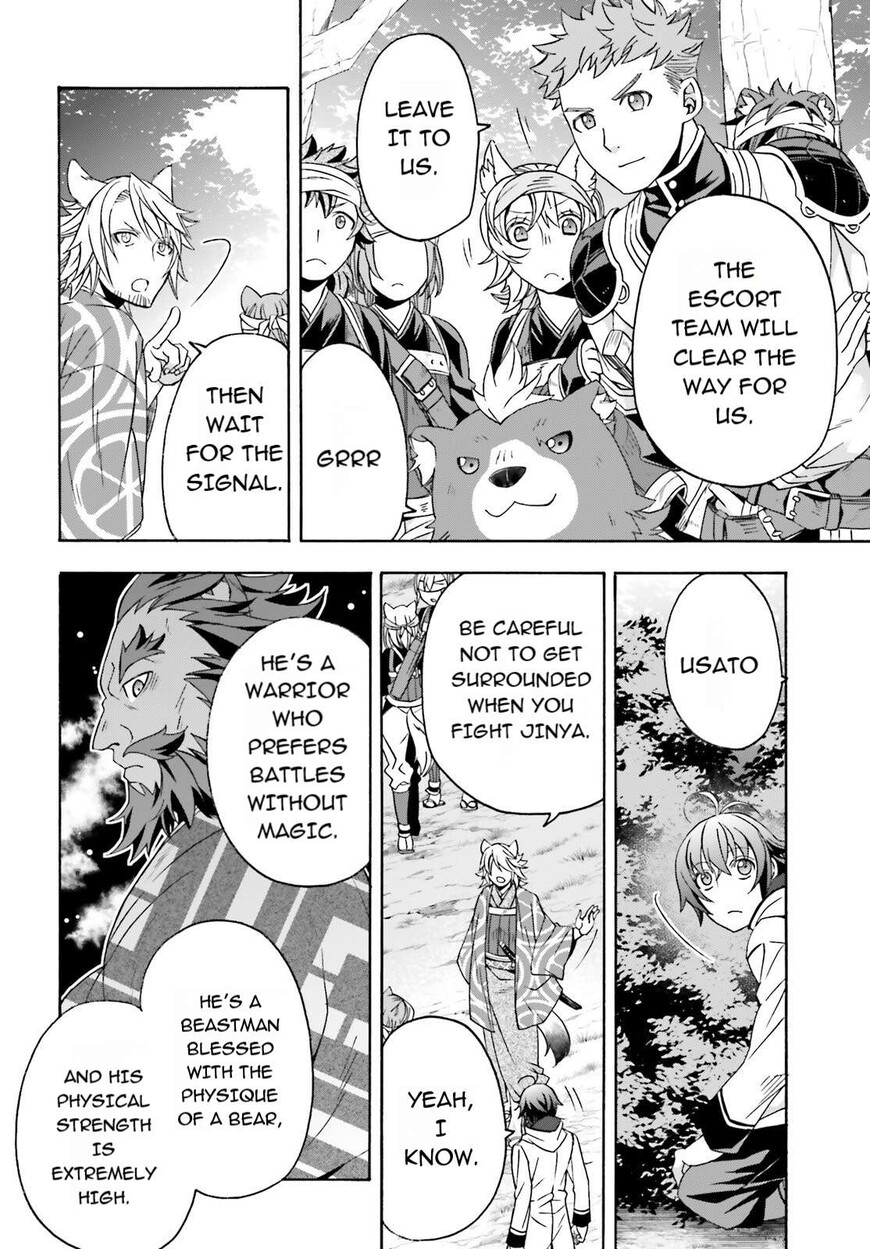 Read The Wrong Way to use Healing Magic Manga Online
