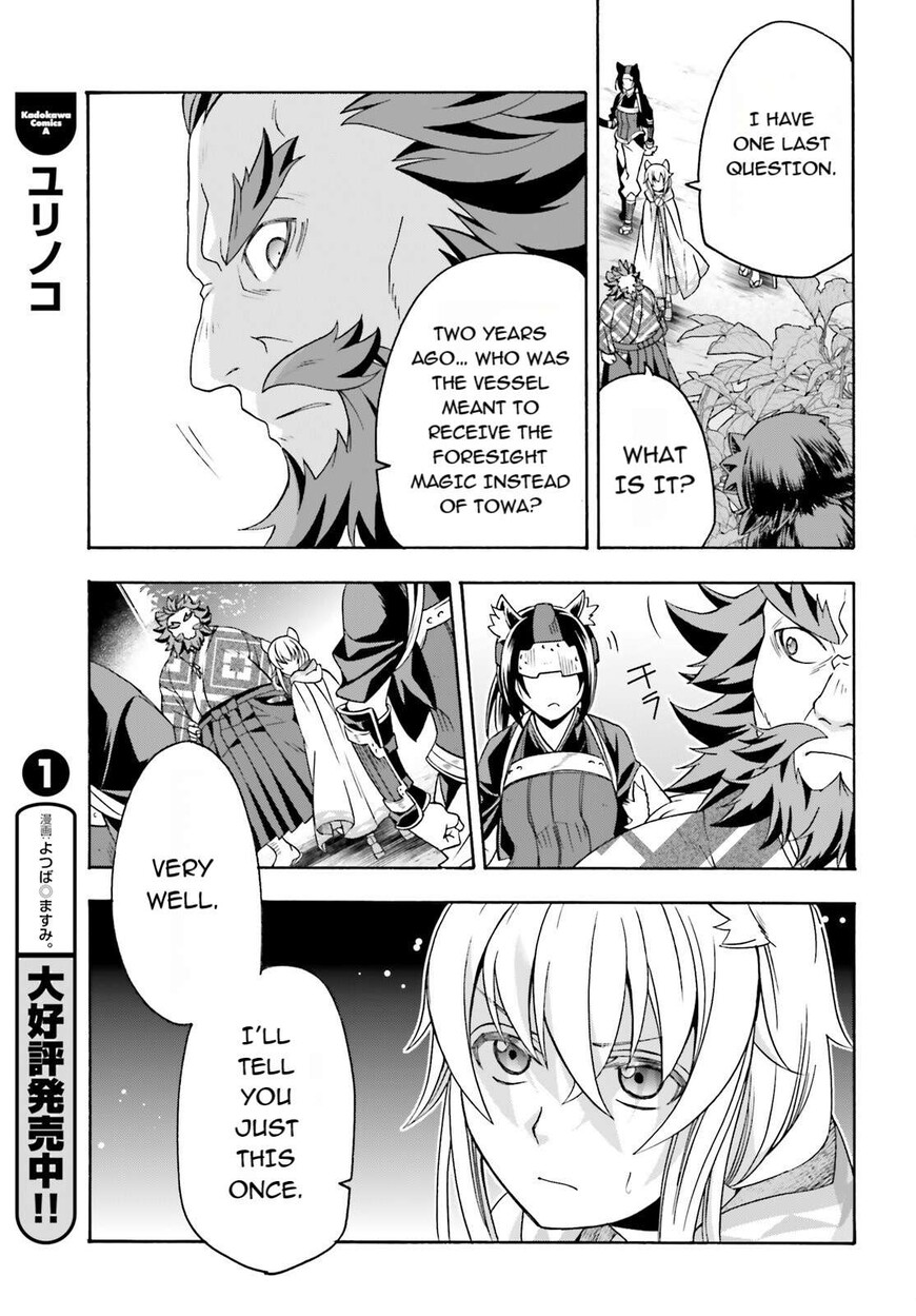 Read The Wrong Way to use Healing Magic Manga Online