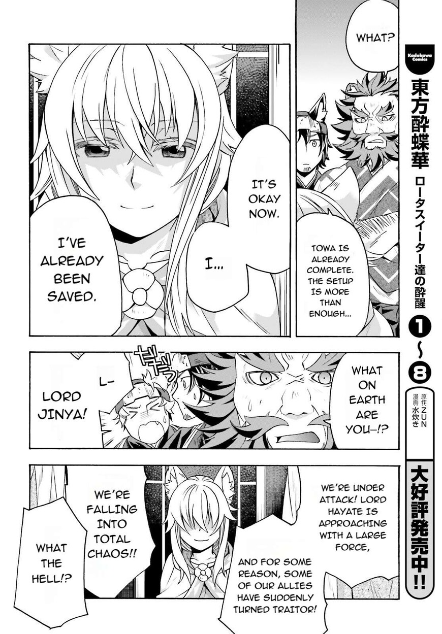 Read The Wrong Way to use Healing Magic Manga Online