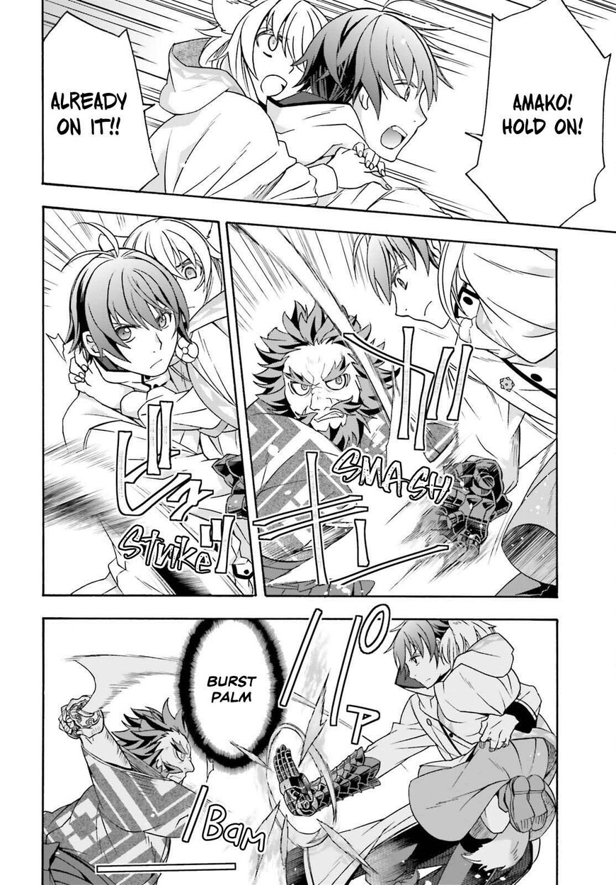 Read The Wrong Way to use Healing Magic Manga Online