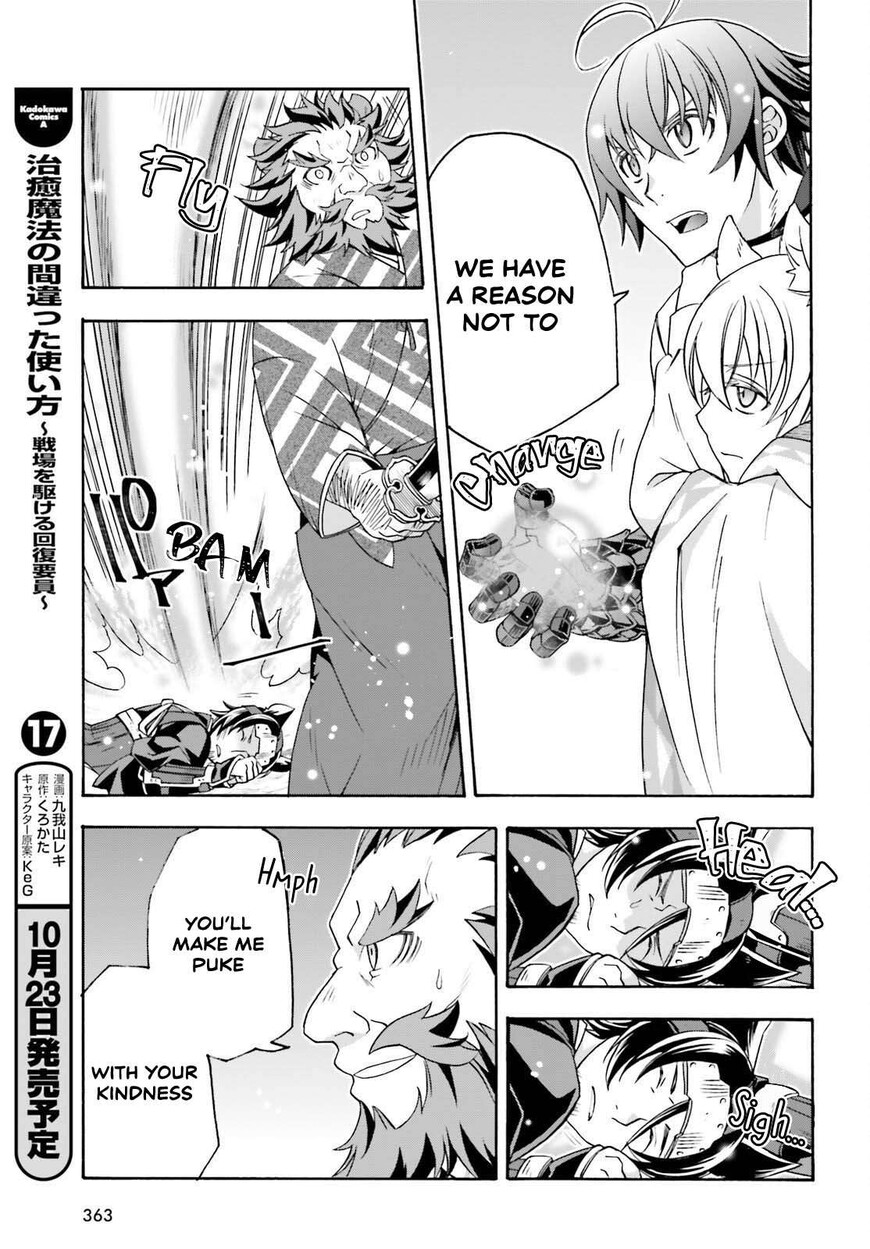 Read The Wrong Way to use Healing Magic Manga Online