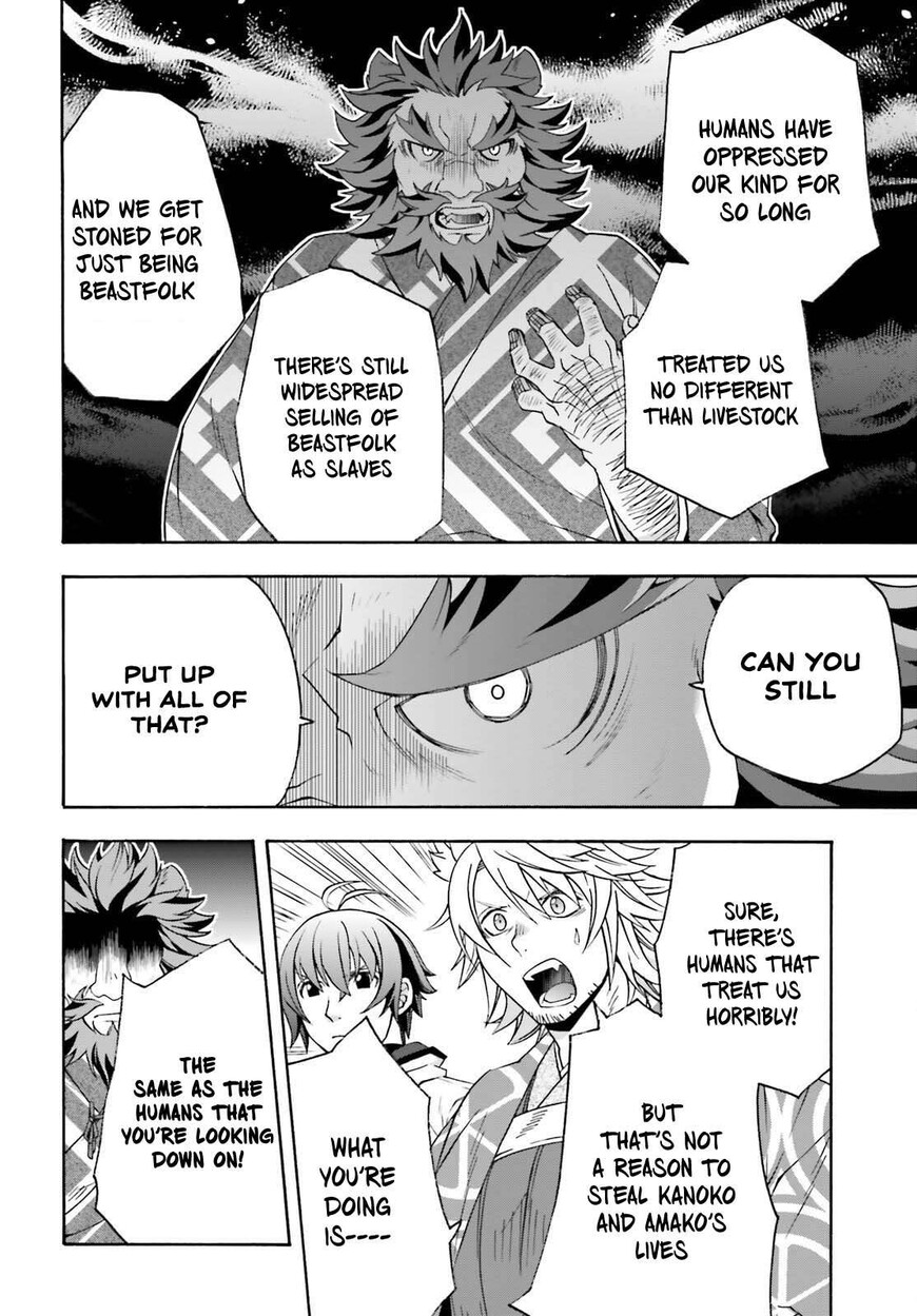 Read The Wrong Way to use Healing Magic Manga Online