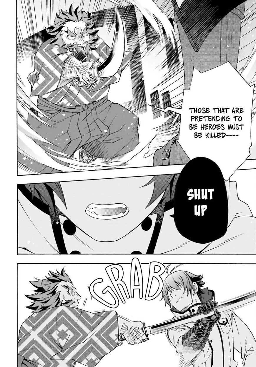 Read The Wrong Way to use Healing Magic Manga Online