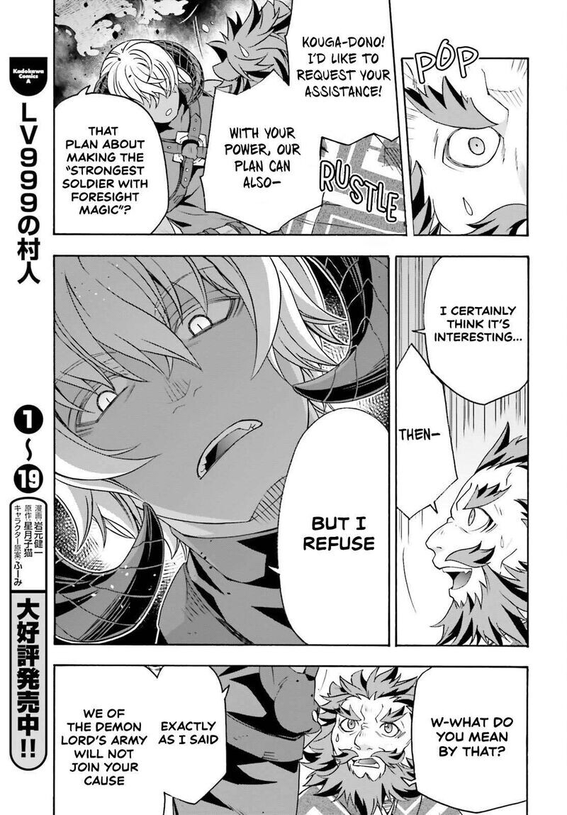 Read The Wrong Way to use Healing Magic Manga Online