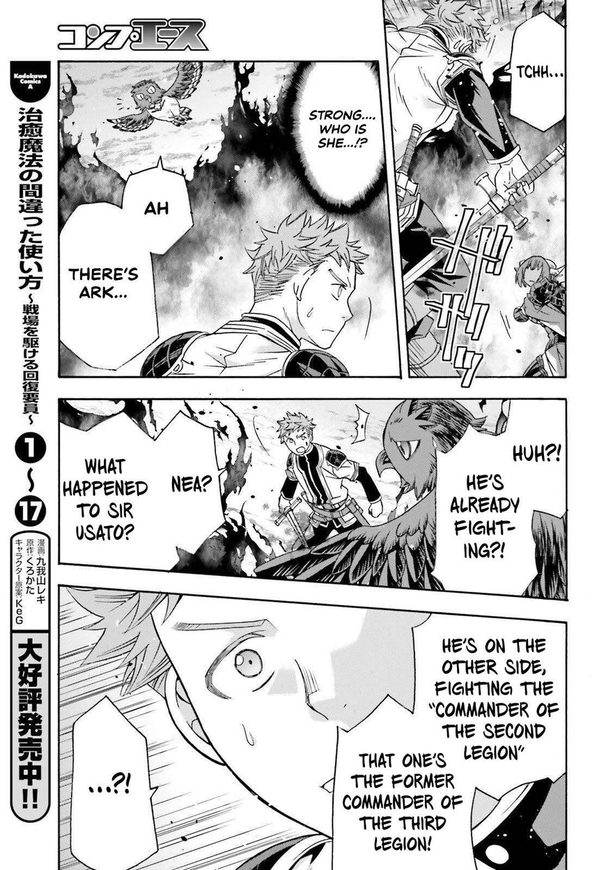 Read The Wrong Way to use Healing Magic Manga Online