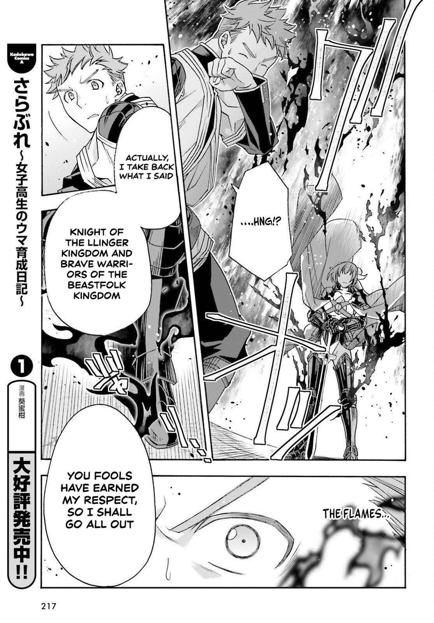 Read The Wrong Way to use Healing Magic Manga Online