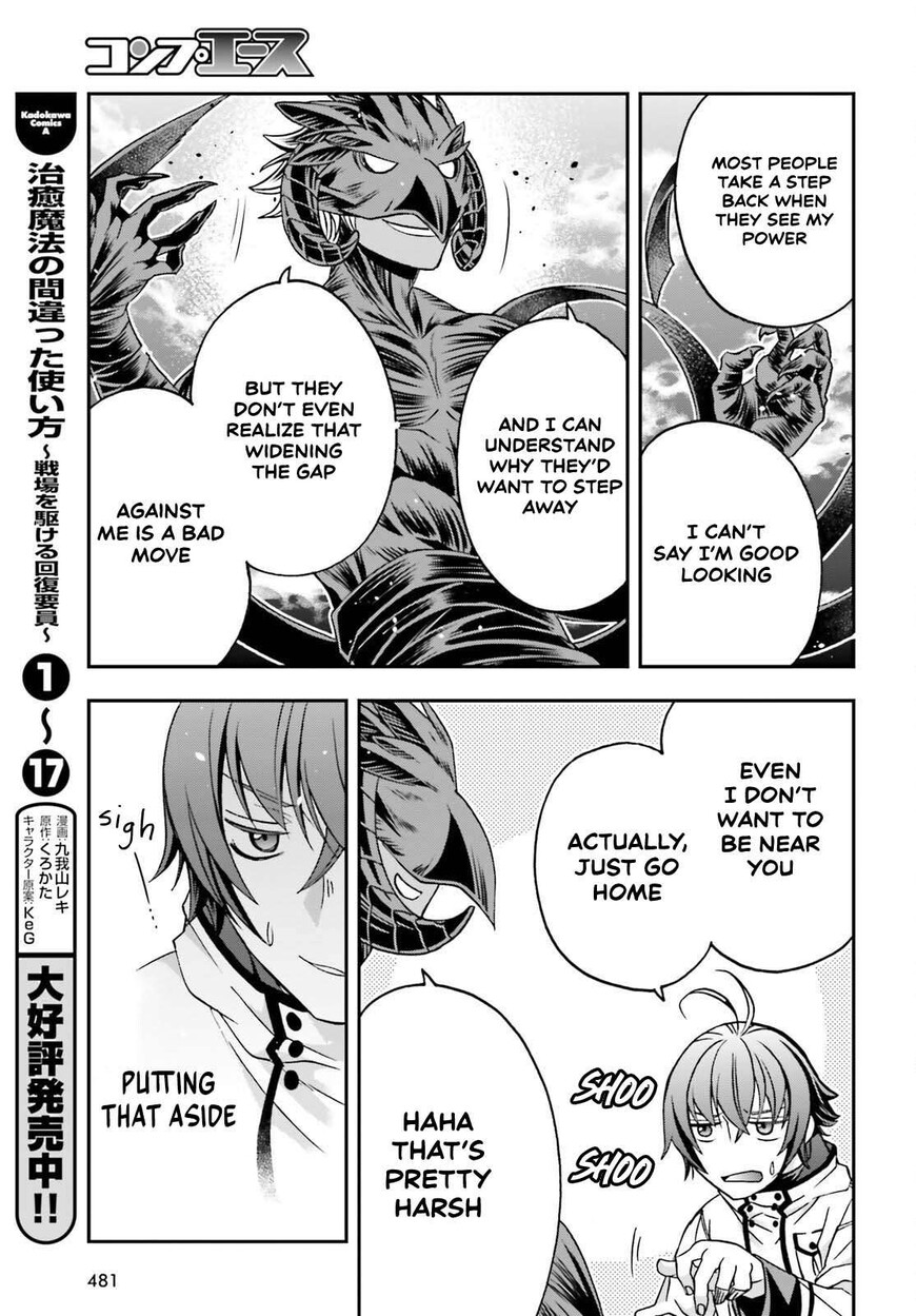 Read The Wrong Way to use Healing Magic Manga Online