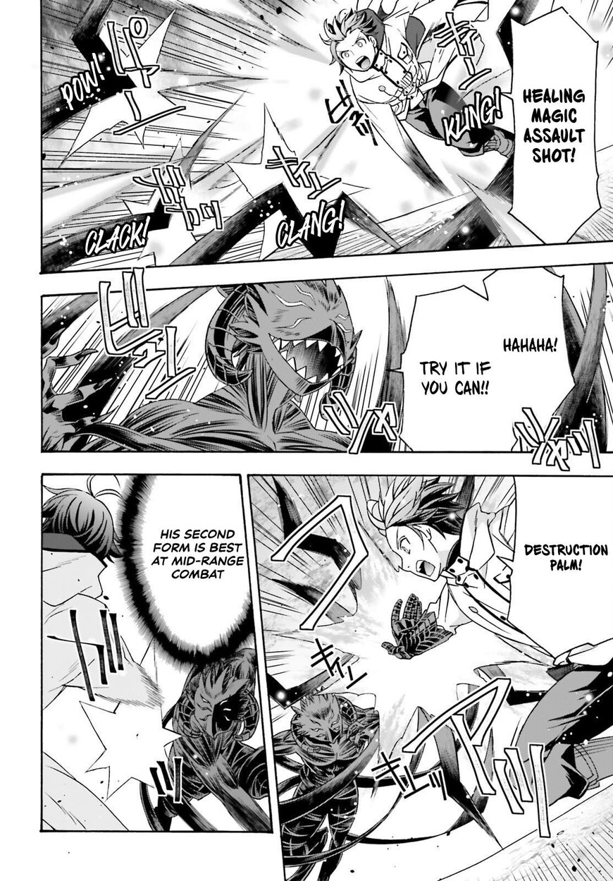 Read The Wrong Way to use Healing Magic Manga Online