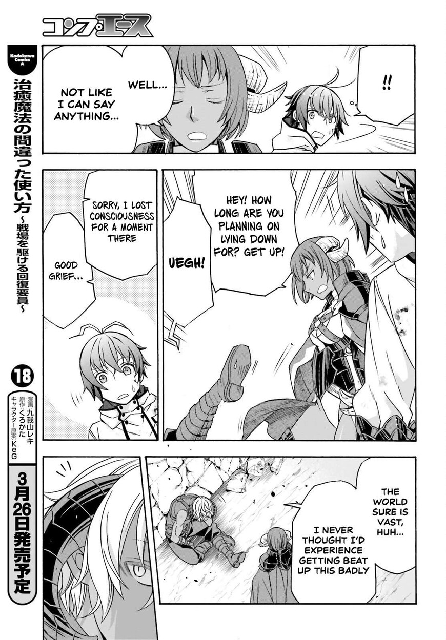 Read The Wrong Way to use Healing Magic Manga Online