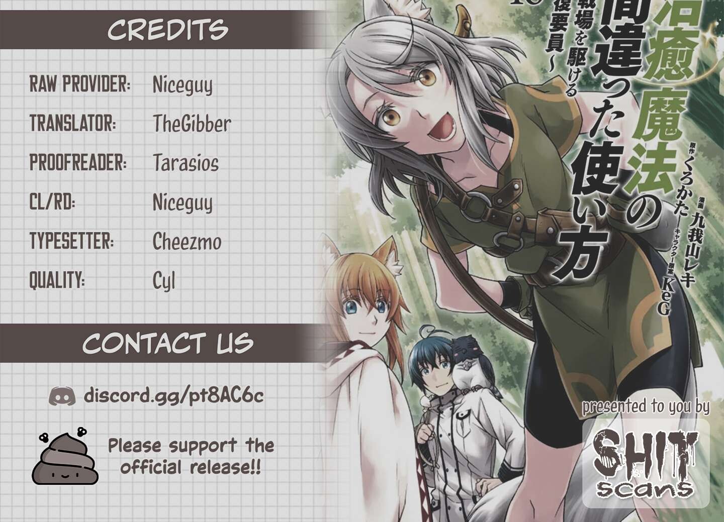 Read The Wrong Way to use Healing Magic Manga Online