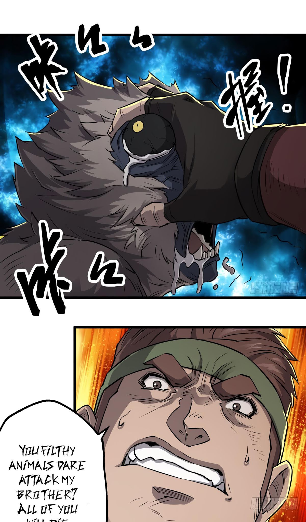 Read The hunter Manga Online