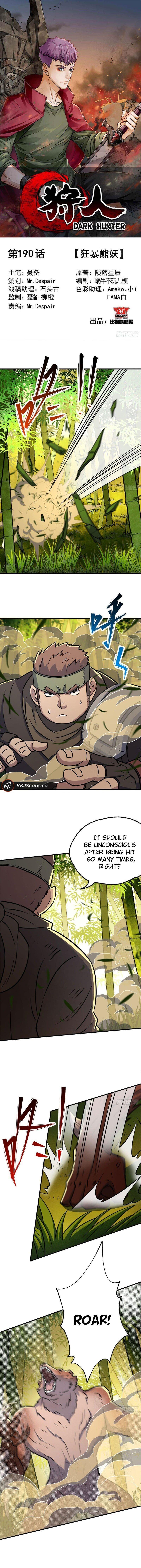 Read The hunter Manga Online