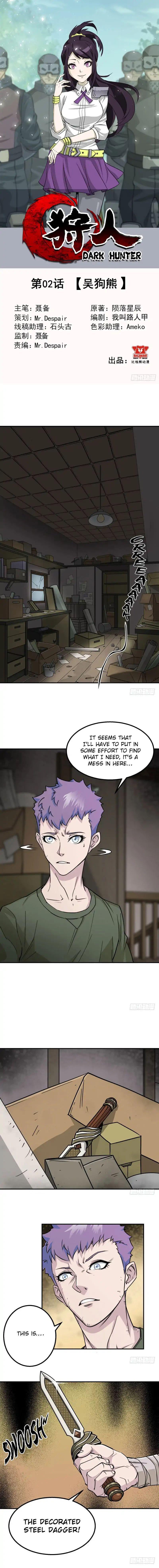 Read The hunter Manga Online