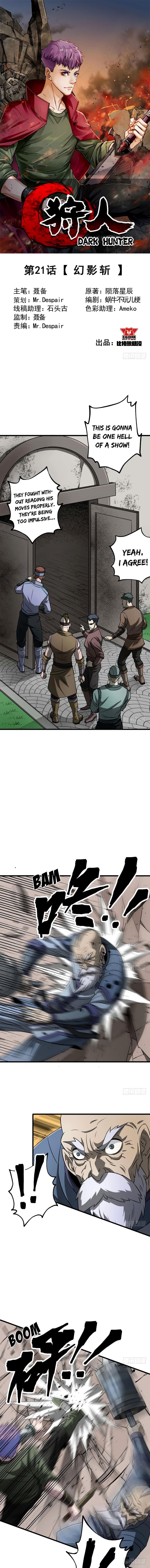 Read The hunter Manga Online