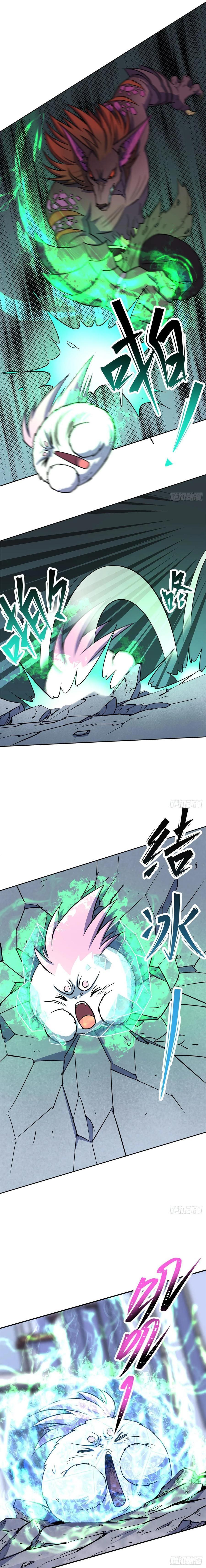 Read The hunter Manga Online