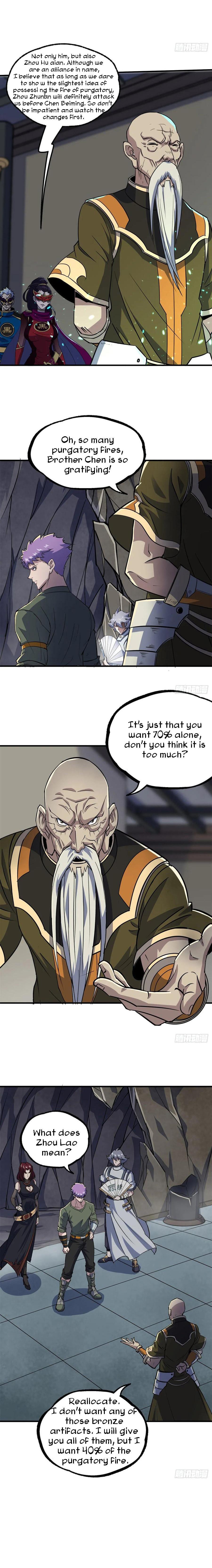 Read The hunter Manga Online