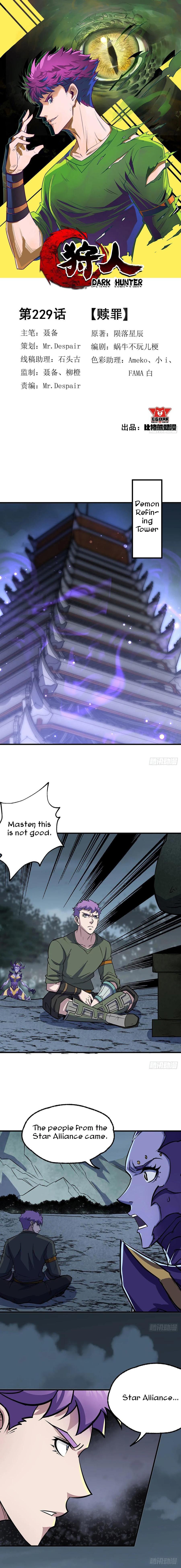 Read The hunter Manga Online