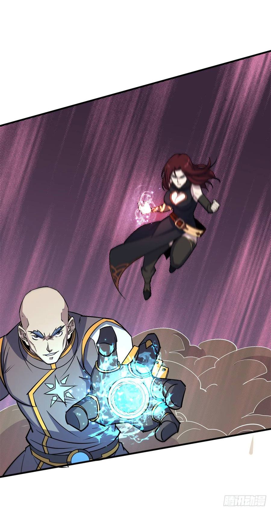 Read The hunter Manga Online