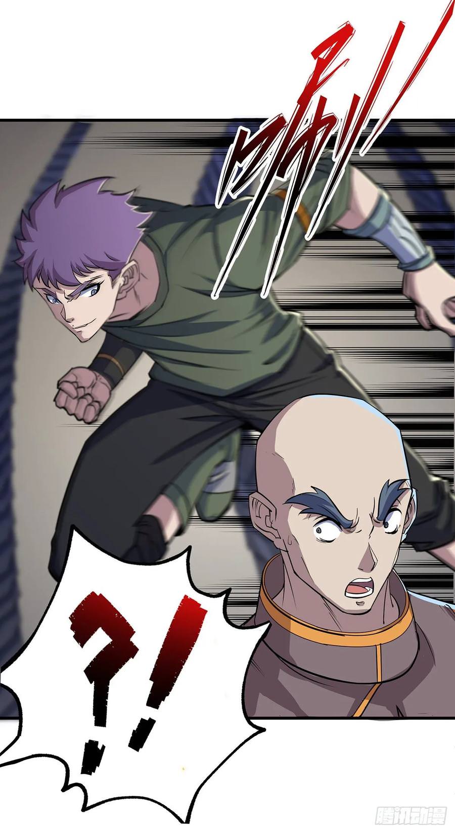 Read The hunter Manga Online