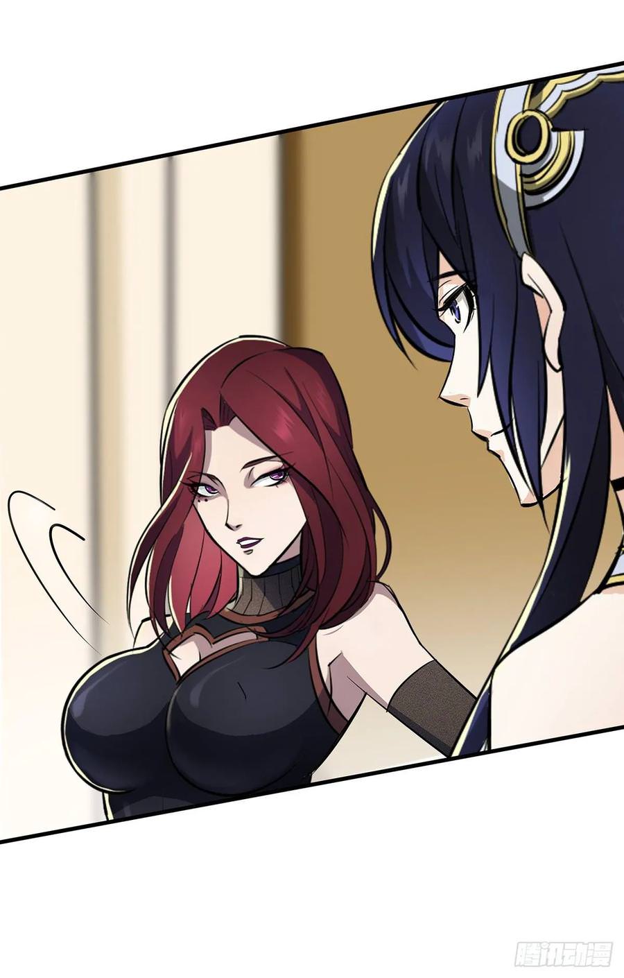 Read The hunter Manga Online