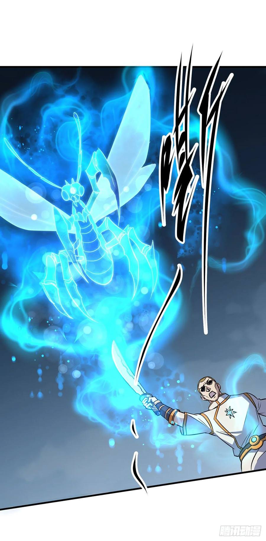 Read The hunter Manga Online