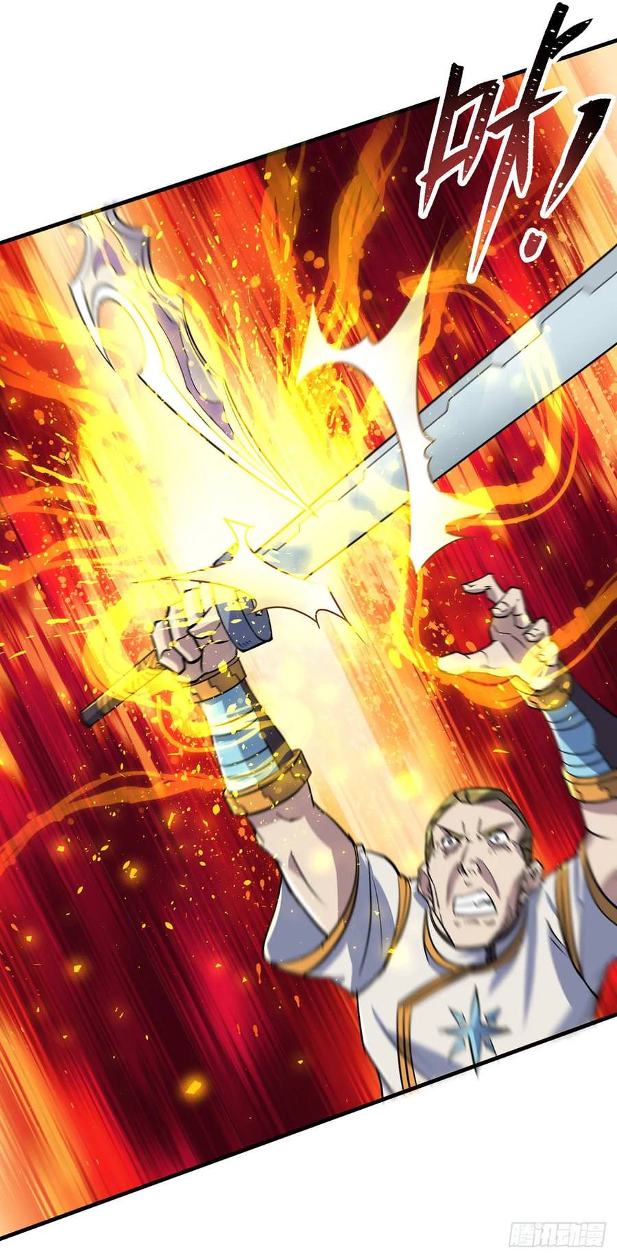 Read The hunter Manga Online