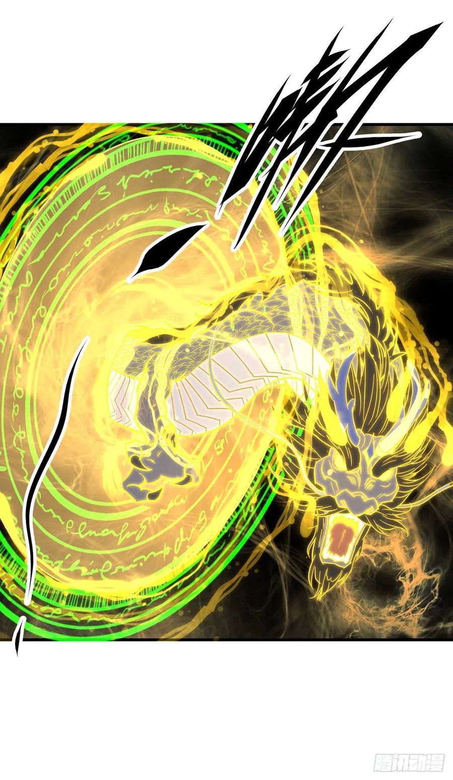 Read The hunter Manga Online