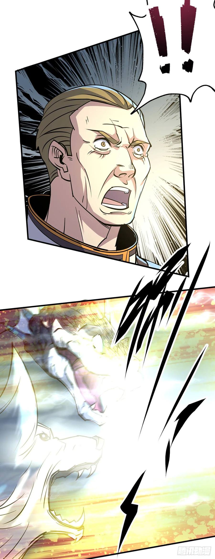 Read The hunter Manga Online