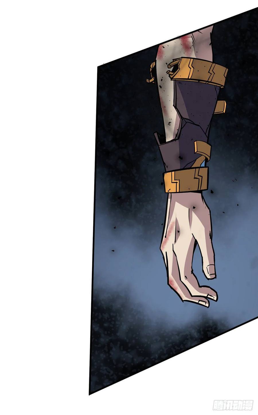 Read The hunter Manga Online