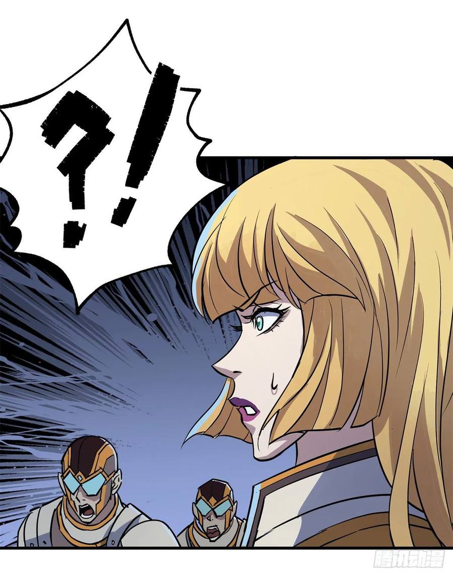 Read The hunter Manga Online