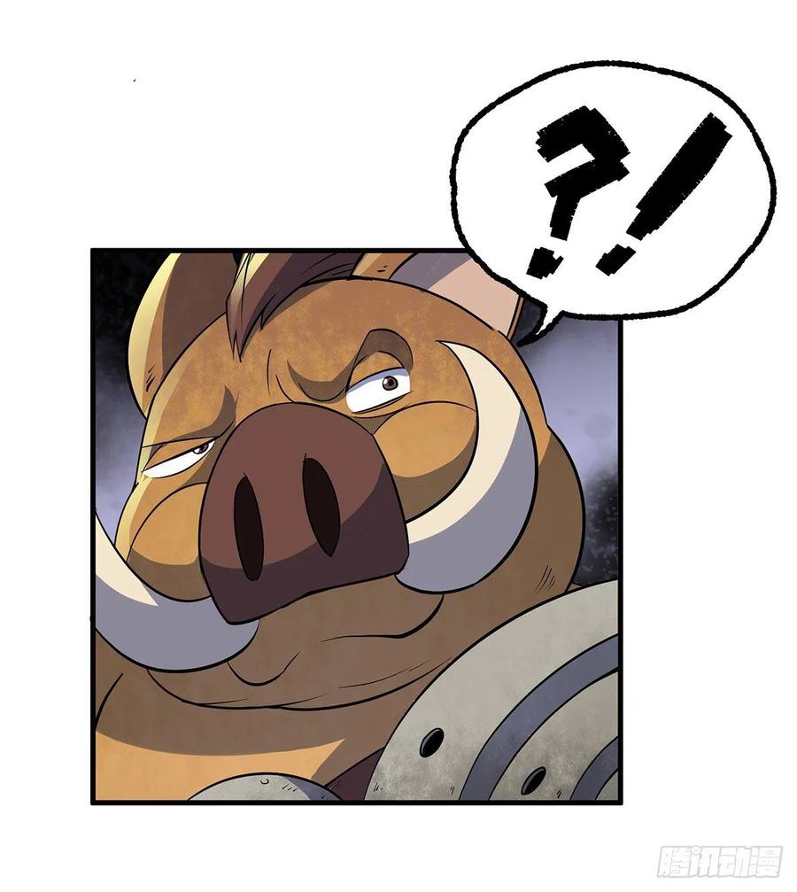 Read The hunter Manga Online