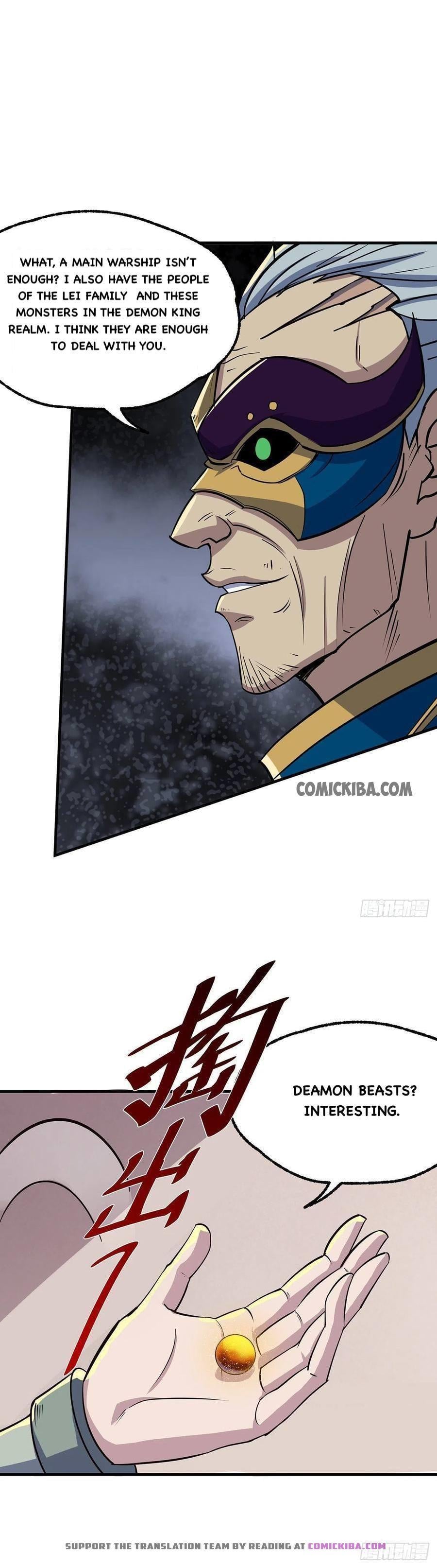 Read The hunter Manga Online