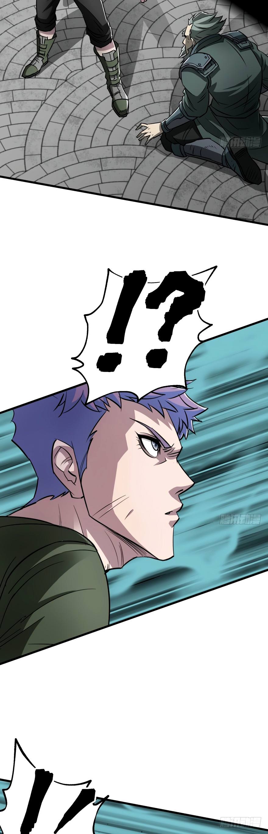 Read The hunter Manga Online