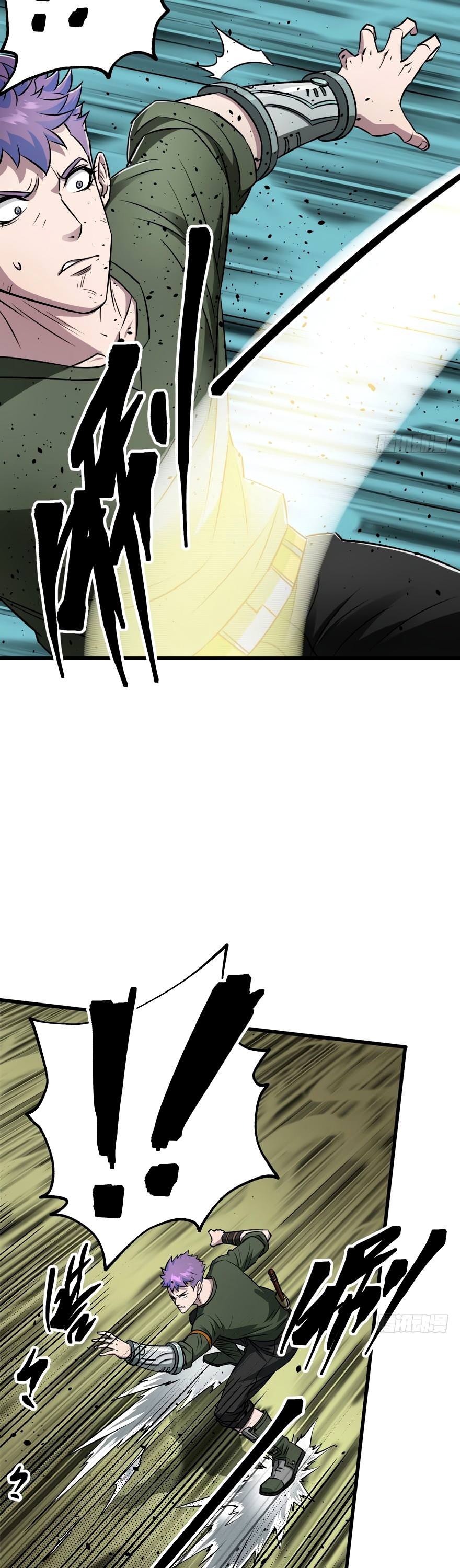 Read The hunter Manga Online