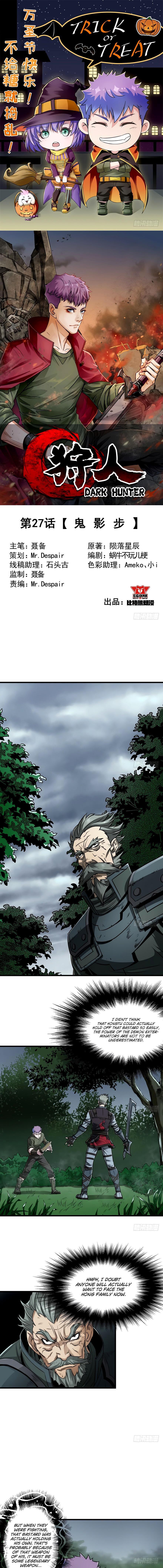 Read The hunter Manga Online