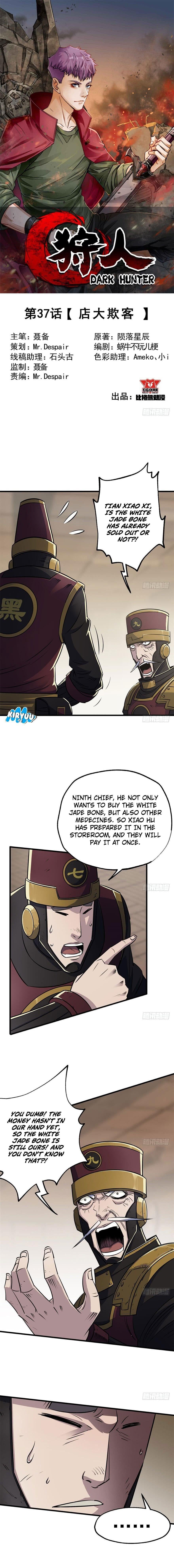 Read The hunter Manga Online