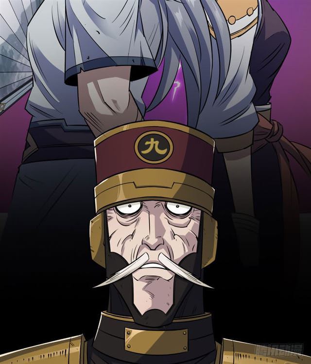 Read The hunter Manga Online