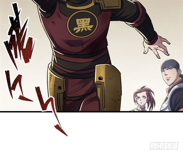 Read The hunter Manga Online