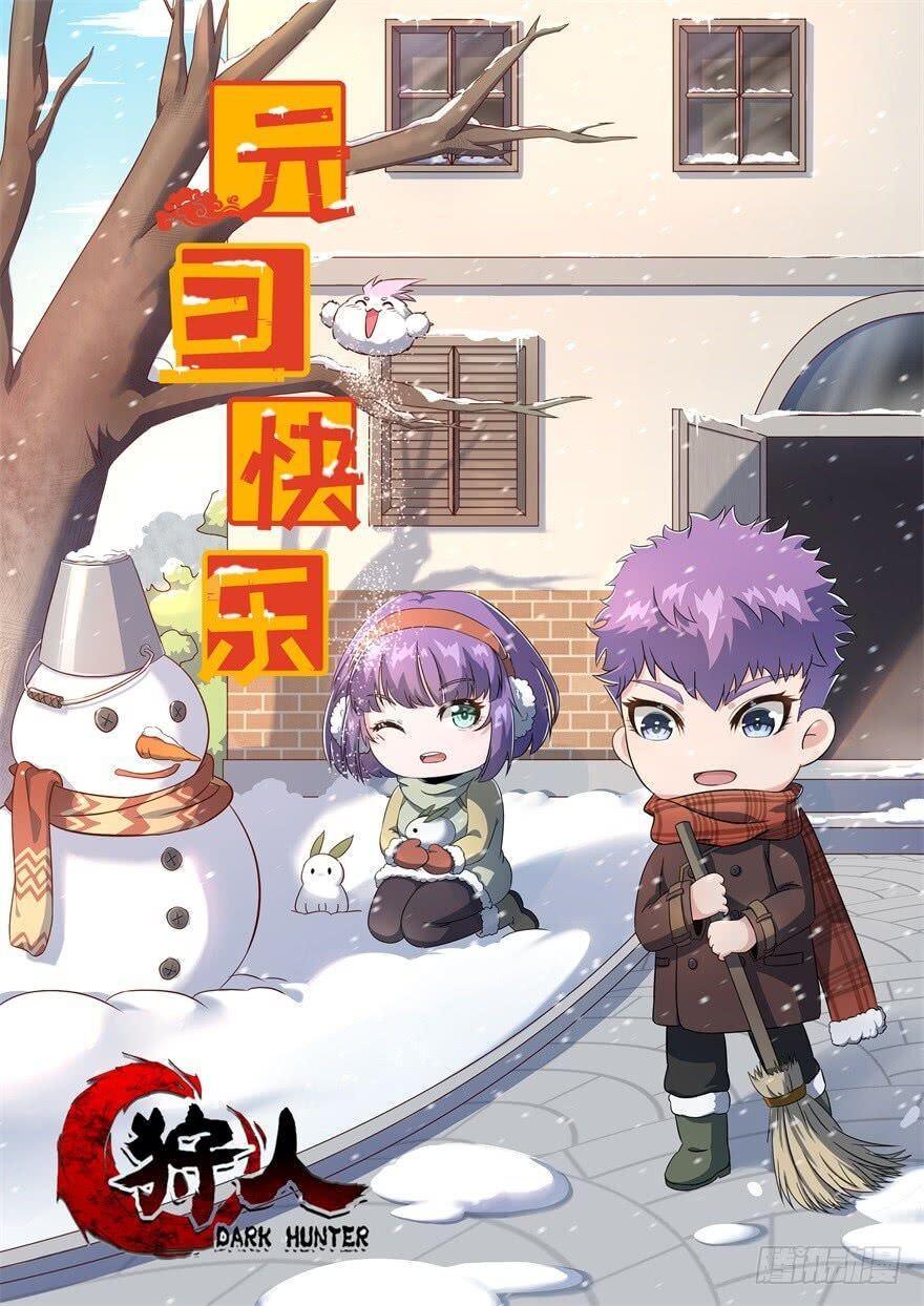 Read The hunter Manga Online