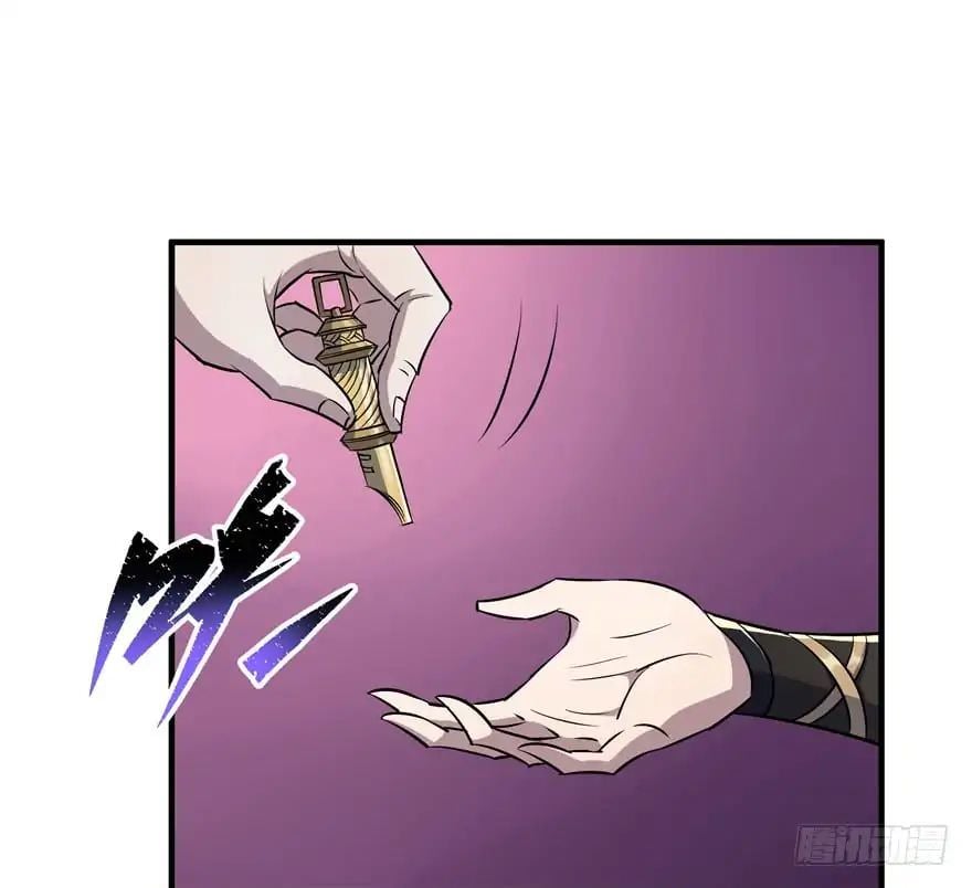 Read The hunter Manga Online