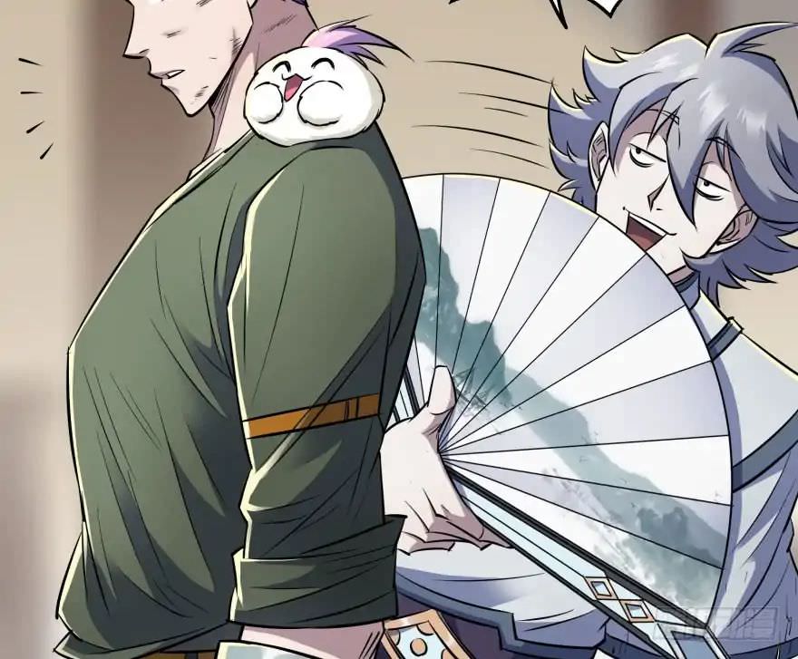 Read The hunter Manga Online