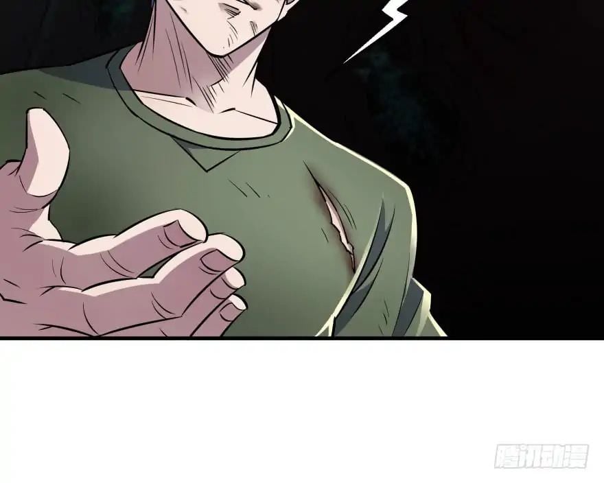 Read The hunter Manga Online